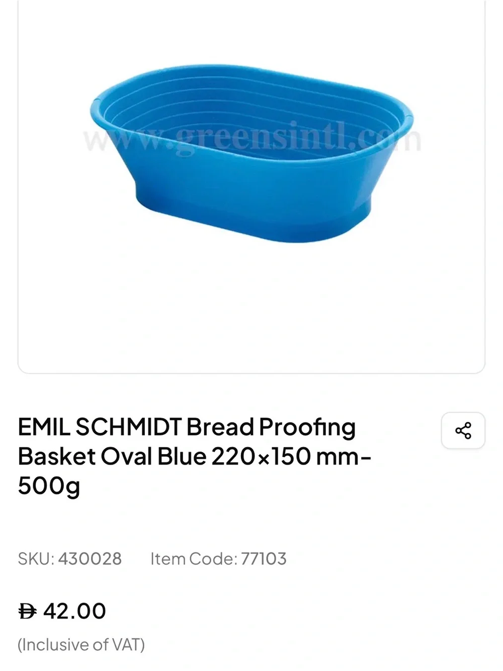 Emil Schmidt Bread Proofing Basket Blue Oval-220x150 mm-500g